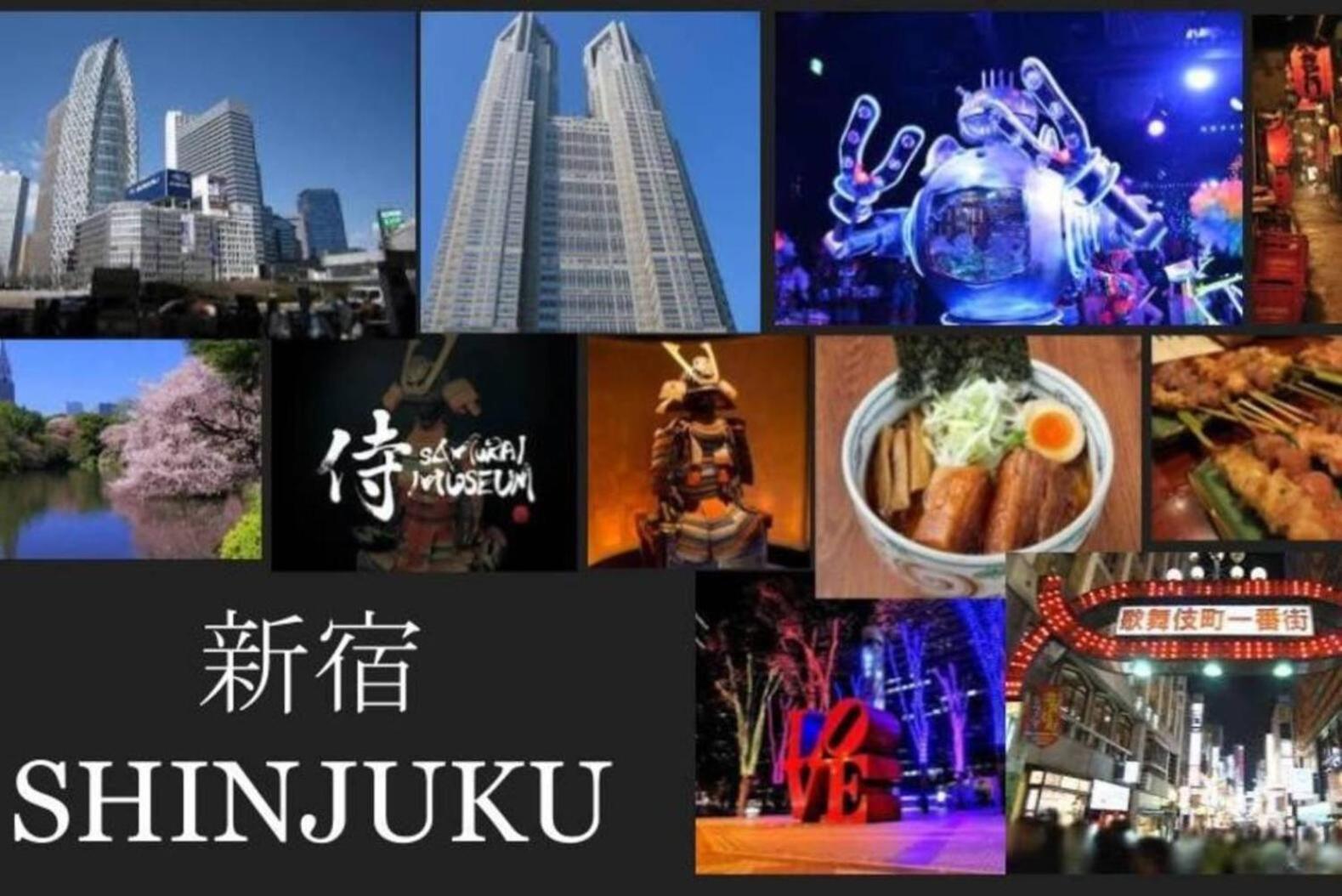 Rosenheim Tokyo Shinjuku 東京都 外观 照片