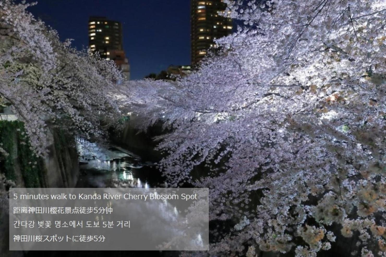 Rosenheim Tokyo Shinjuku 東京都 外观 照片